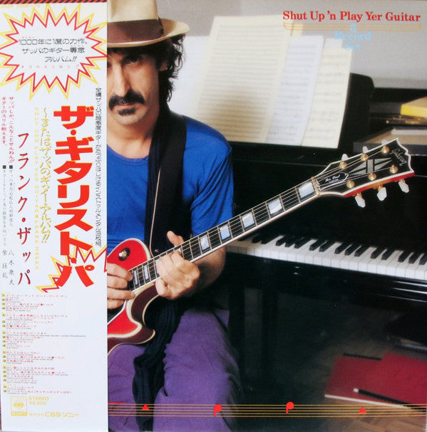 Shut Up 'N Play Yer Guitar