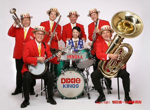 Ken-ichi Sonoda And His Dixie Kings