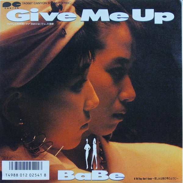 Give Me Up