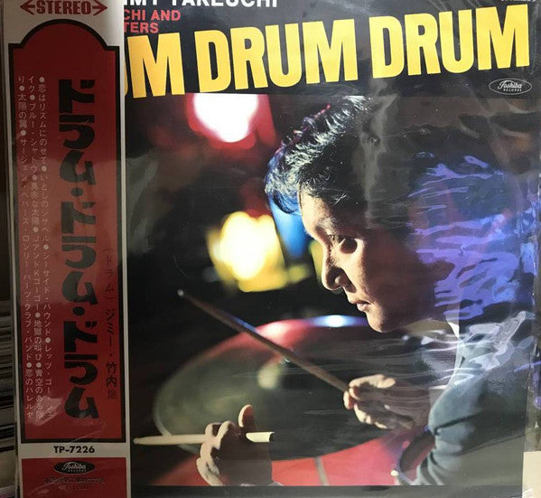 Drum Drum Drum