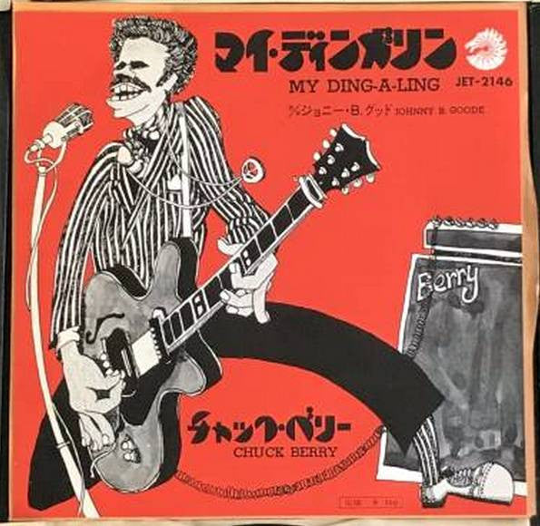 My Ding-A-Ling / Johnny B. Goode