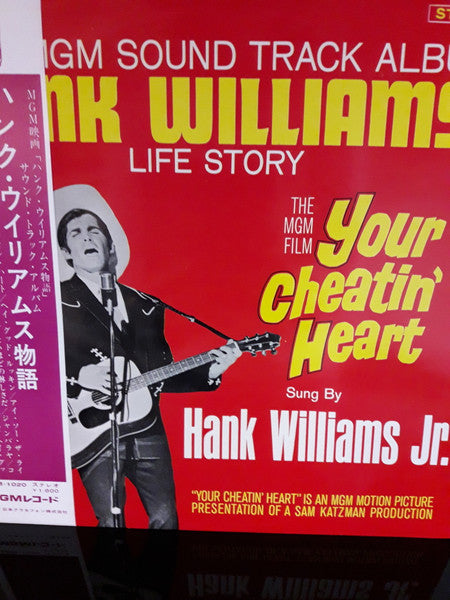 Your Cheatin' Heart (Original Motion Picture Sound Track)