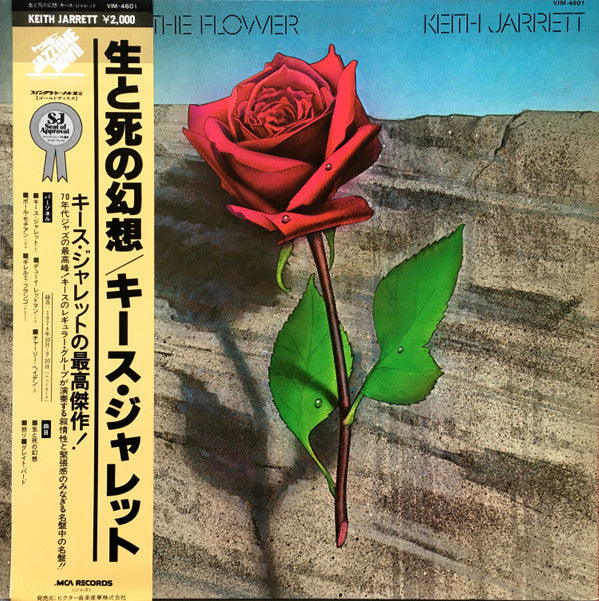 Death And The Flower