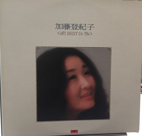 Unknown Release