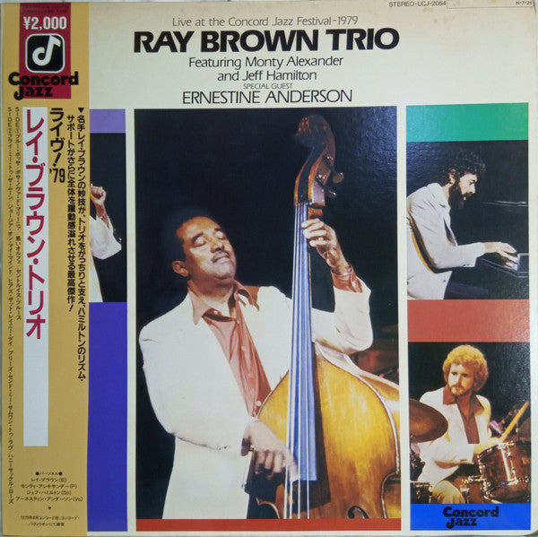 Live At The Concord Jazz Festival 1979