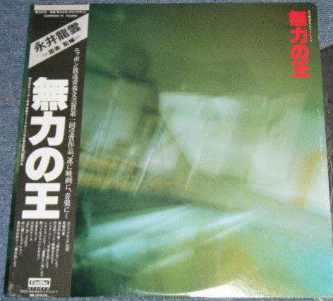 Unknown Release