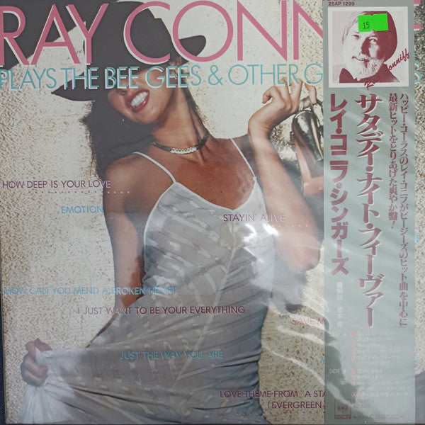 Ray Conniff Plays The Bee Gees & Other Great Hits