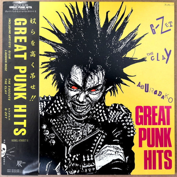 Great Punk Hits