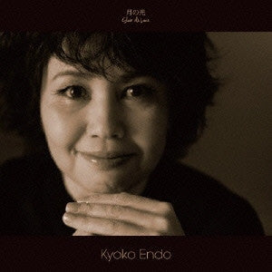 Kyoko Endoh