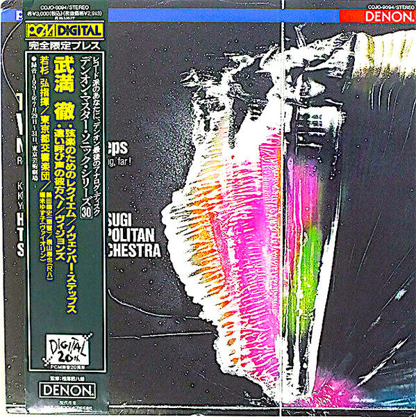 Visions, November Steps