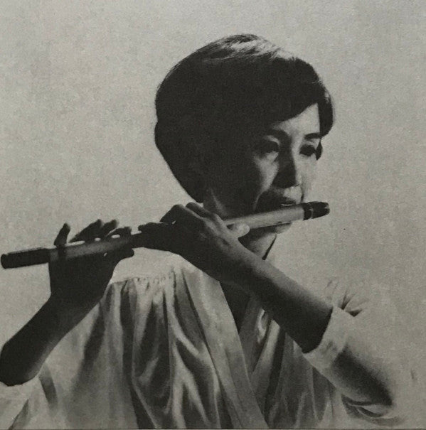 Michiko Akao