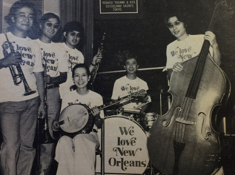 Yoshio Toyama And His Dixieland Saints
