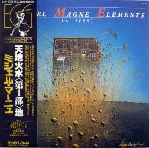 Elements Nº 1 "La Terre"