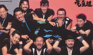 Ryudogumi