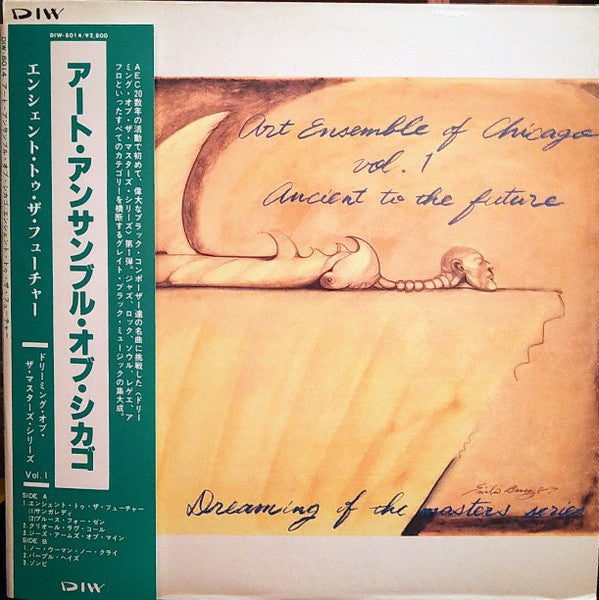 Ancient To The Future: Dreaming Of The Masters Series Vol.1