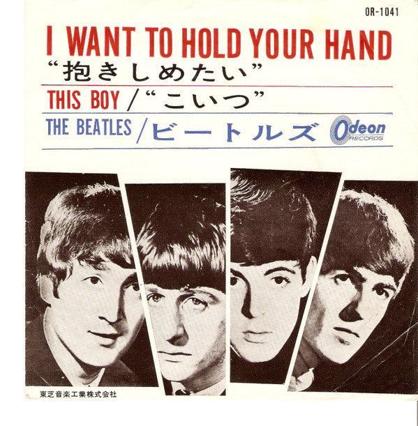 I Want To Hold Your Hand