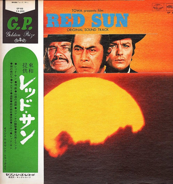 Soleil Rouge = Red Sun (Bande Originale Du Film)