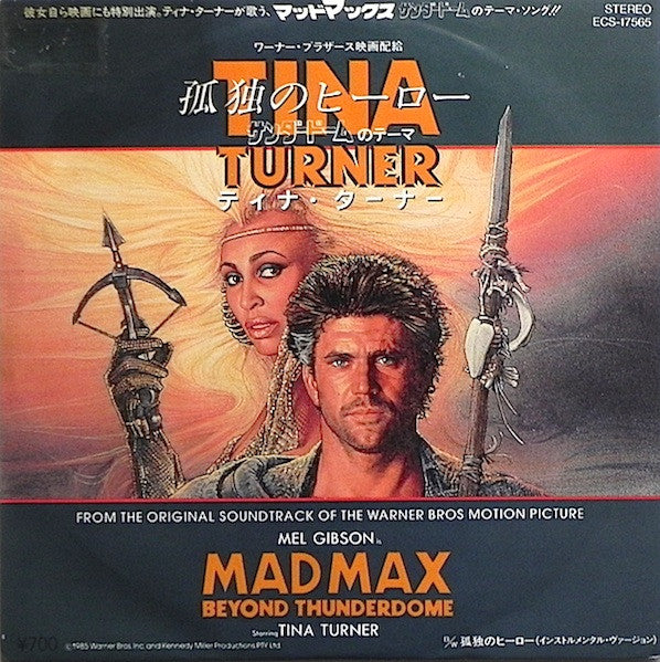 We Don't Need Another Hero (Thunderdome)