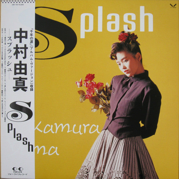 Splash