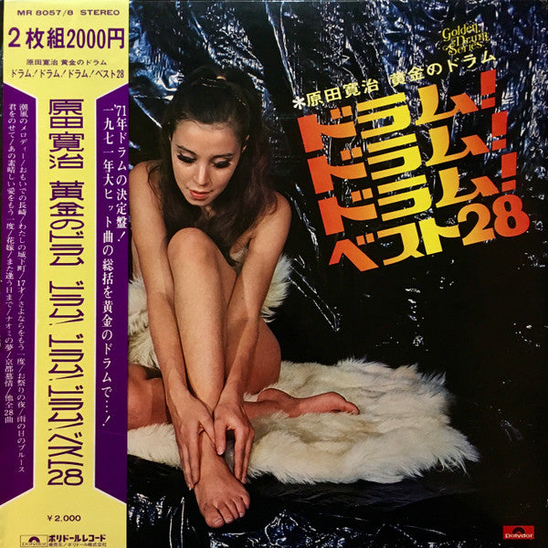 Unknown Release
