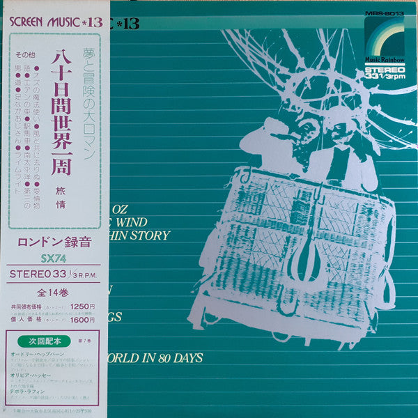 Unknown Release