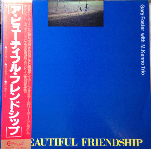 A Beautiful Friendship