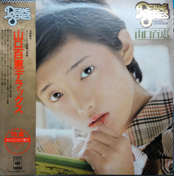 Unknown Release