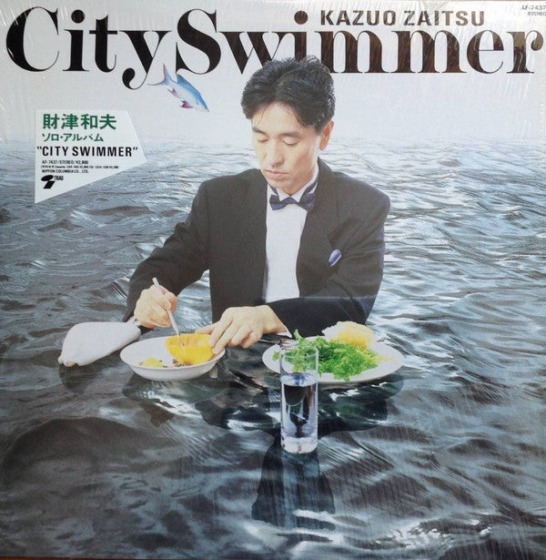 City Swimmer