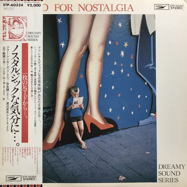 Mood For Nostalgia = ノスタルジックな気分に...