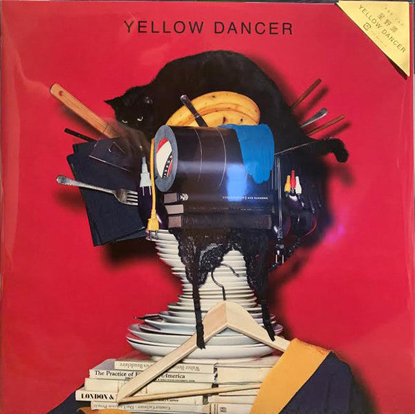 Yellow Dancer