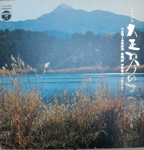 Unknown Release