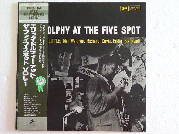At The Five Spot, Volume 1.