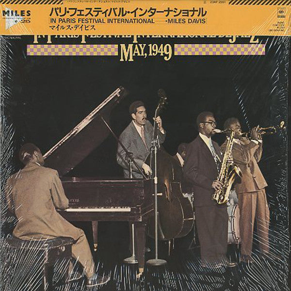 In Paris Festival International De Jazz - May, 1949