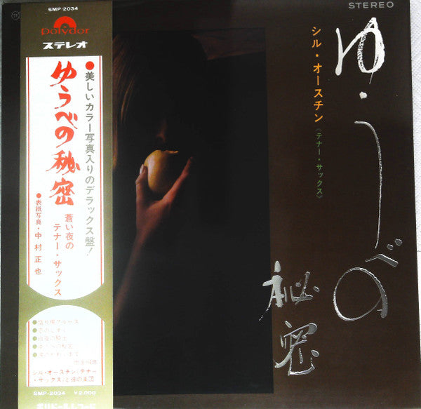 Yube No Himitsu / Tenor Sax In The Blue Night