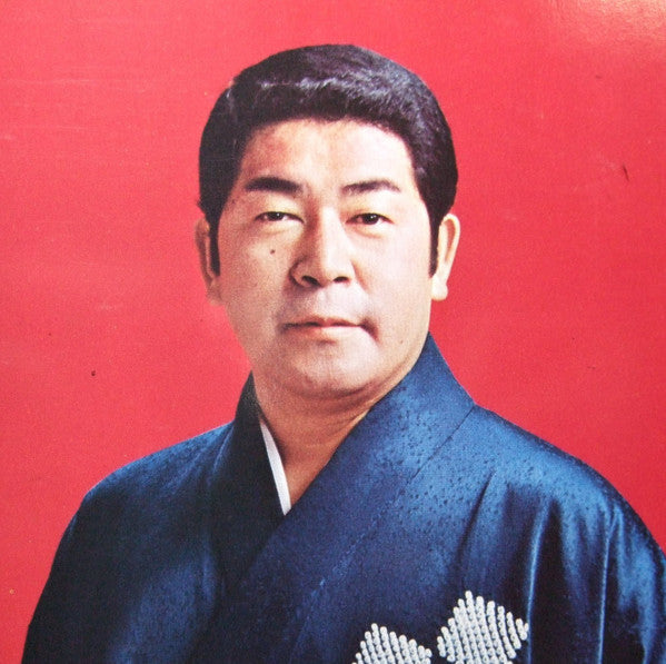 三橋美智也