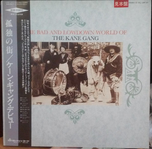 The Bad And Lowdown World Of The Kane Gang