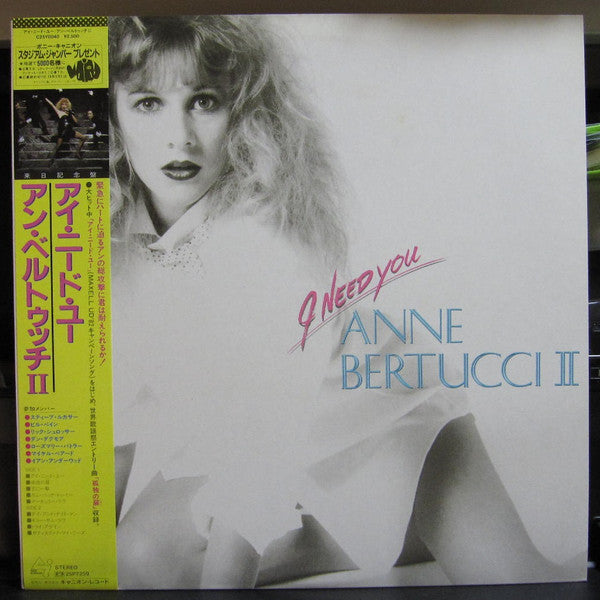 I Need You Anne Bertucci II