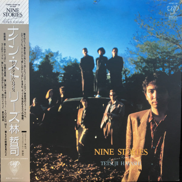 Nine Stories ～Longtime Romance～