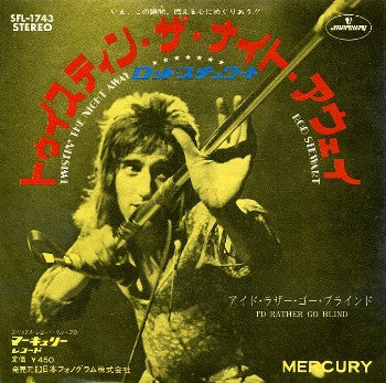 Twisting The Night Away