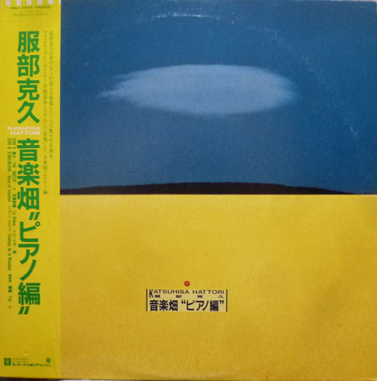 Unknown Release