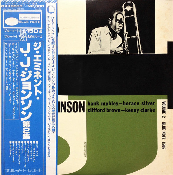 The Eminent Jay Jay Johnson Volume 2