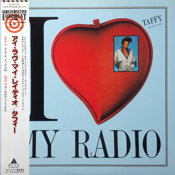 I Love My Radio (Midnight Radio)