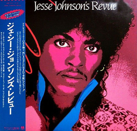 Jesse Johnson's Revue