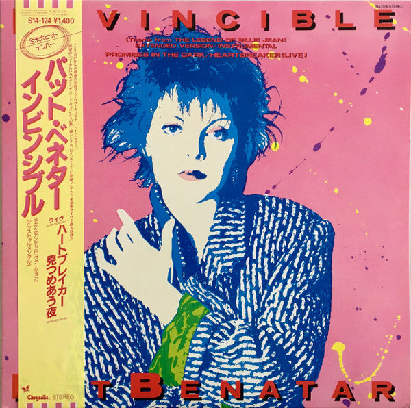 Invincible (Theme From The Legend Of Billie Jean)