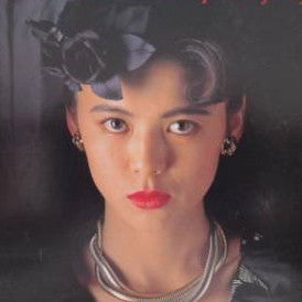 Akiko Nakazato
