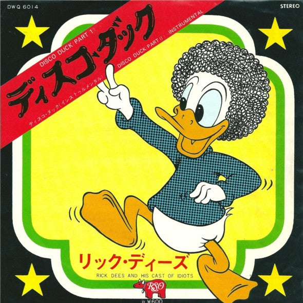 Disco Duck