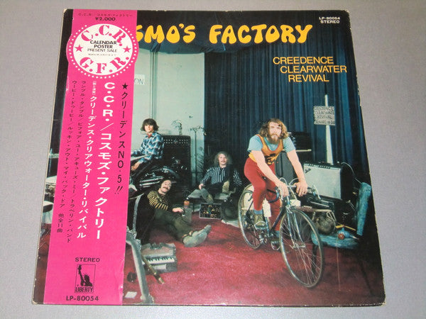 Cosmo's Factory