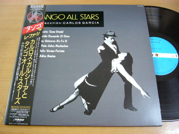 Tango [II] = レ・ファ・シ