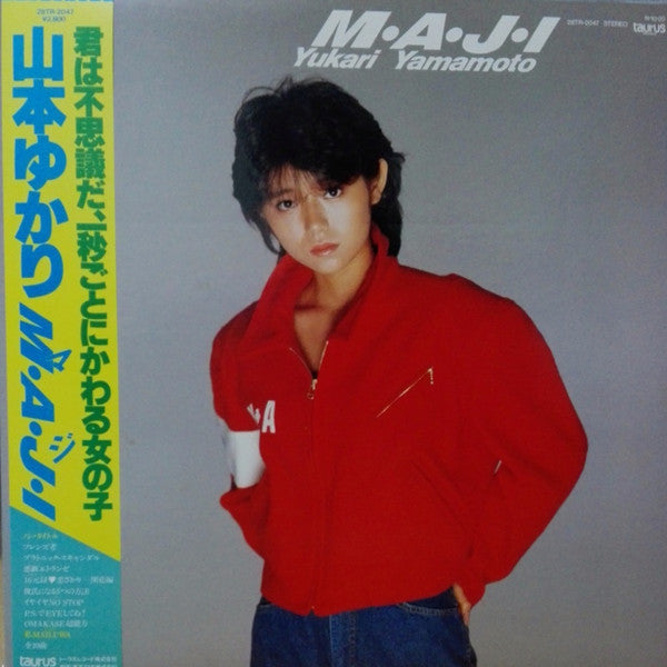 M・A・J・I