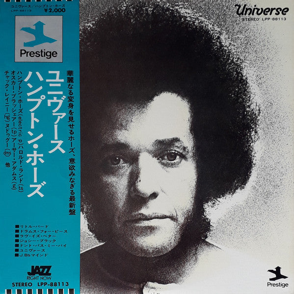 Universe
